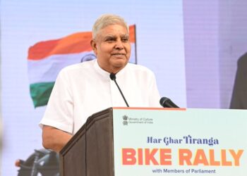 तिरंगा हमारी संप्रभुता और सामूहिक पहचान का प्रतीक हैः उपराष्ट्रपति