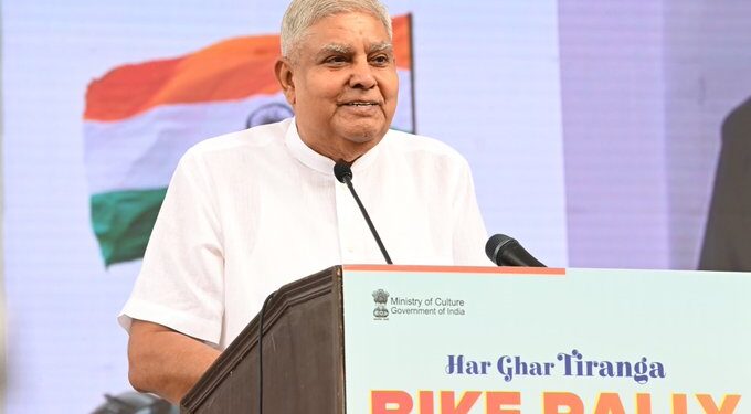 तिरंगा हमारी संप्रभुता और सामूहिक पहचान का प्रतीक हैः उपराष्ट्रपति