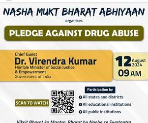 डॉ. वीरेंद्र कुमार कल नई दिल्ली में नशा मुक्त भारत अभियान पर दिलाएंगे सामूहिक शपथ
