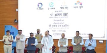 केन्द्रीय मंत्री ने तीन नए आपराधिक कानूनों के लिए ई-साक्ष्य, न्याय सेतु, न्याय श्रुति और ई- समन ऐप का किया लोकार्पण