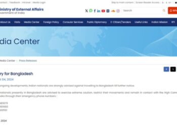 बांग्‍लादेश में ताजा तनाव में 32 की मौत, विदेश मंत्रालय ने यात्रा न करनें की दी सलाह, जारी क‍िया हेल्‍पलाइन नंबर