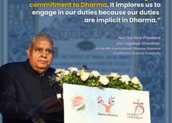 आपातकाल लगाना धर्म का अपमान था, यह अधर्म था जिसे न तो नकारा जा सकता है, न माफ किया जा सकता है, न ही नजरअंदाज किया जा सकता है और न ही भुलाया जा सकता है : उपराष्ट्रपति