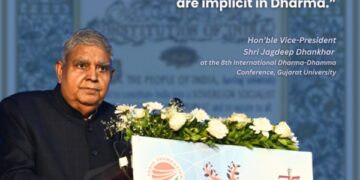 आपातकाल लगाना धर्म का अपमान था, यह अधर्म था जिसे न तो नकारा जा सकता है, न माफ किया जा सकता है, न ही नजरअंदाज किया जा सकता है और न ही भुलाया जा सकता है : उपराष्ट्रपति