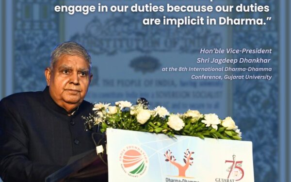 आपातकाल लगाना धर्म का अपमान था, यह अधर्म था जिसे न तो नकारा जा सकता है, न माफ किया जा सकता है, न ही नजरअंदाज किया जा सकता है और न ही भुलाया जा सकता है : उपराष्ट्रपति