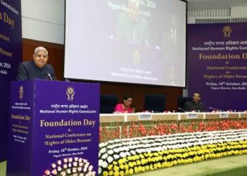 देश के हर नागरिक को मानवाधिकारों का समर्थक बनना होगा : उपराष्ट्रपति जगदीप धनखड़