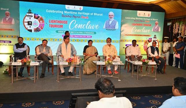 ‘लाइटहाउस टूरिज्म कॉन्क्लेव 2024’ के साथ हुआ दूसरे राष्ट्रीय लाइटहाउस महोत्सव का आगाज