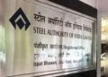 सेल ने वित्त वर्ष 2024-25 की दूसरी तिमाही और पहली छमाही के वित्तीय परिणाम किए जारी