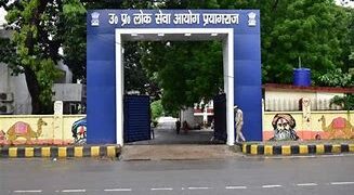 UPPSC ने वापस लिया फैसला, अब एक दिन एक शिफ्ट में होगी PCS की परीक्षा