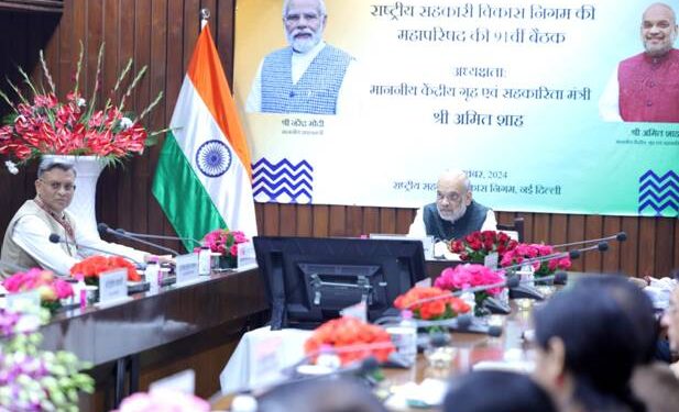 अमित शाह ने NCDC की 91वीं आम परिषद की बैठक को किया संबोधित