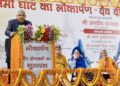 स्वदेशी अपनाएं, स्वदेशी जागरण समृद्धि का मार्ग है – उपराष्ट्रपति