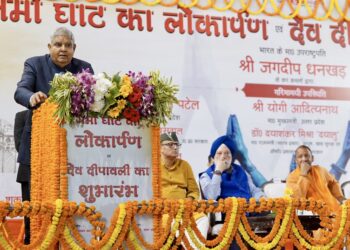 स्वदेशी अपनाएं, स्वदेशी जागरण समृद्धि का मार्ग है – उपराष्ट्रपति