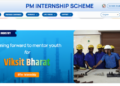 Prime Minister’s Internship Scheme के लिए पंजीकरण की तिथि 15 नवंबर तक बढ़ाई गई