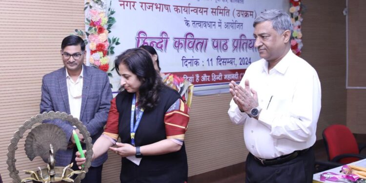 AAI के क्षेत्रीय मुख्यालय-पूर्वी क्षेत्र, कोलकाता द्वारा हिंदी कविता पाठ प्रतियोगिता का किया गया आयोजन