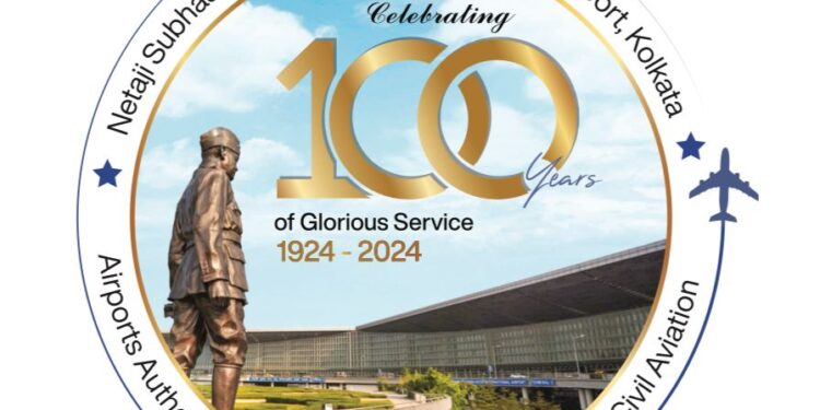 100 साल से राष्‍ट्र की सेवा में NSCBIA, KOLKATA मना रहा है शताब्दी वर्ष