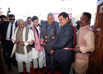 उपराष्ट्रपति जगदीप धनखड़ ने ग्वालियर में किया देश के पहले Geo Science Museum का उद्घाटन