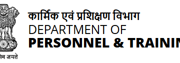DOPT ने CAT के न्यायिक और प्रशासनिक सदस्यों के पदों के लिए किये आवेदन आमंत्रित