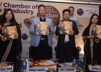 एमसीसीआई : फ‍िरहाद हकीम ने क‍िया ‘पाट रानी क्वीन ऑफ जूट’ नामक बुक का व‍िमोचन