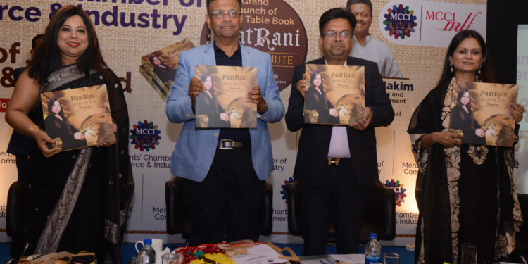 एमसीसीआई : फ‍िरहाद हकीम ने क‍िया ‘पाट रानी क्वीन ऑफ जूट’ नामक बुक का व‍िमोचन