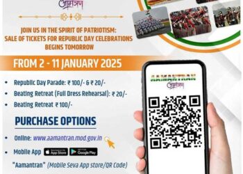 गणतंत्र दिवस परेड और बीटिंग रिट्रीट समारोह की आज से खरीदी जा सकती हैं टिकट