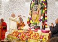 प्रधानमंत्री ने अयोध्या में रामलला की प्राण प्रतिष्ठा की प्रथम वर्षगांठ पर सभी को दी बधाई
