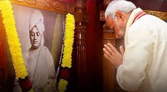 स्वामी विवेकानंद युवाओं के लिए एक शाश्वत प्रेरणा हैं : प्रधानमंत्री मोदी
