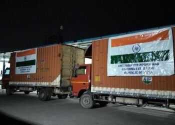 भारत ने होंडुरास को भेजी 26 टन मानवीय सहायता