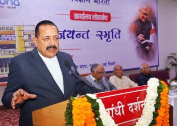 एकीकरण अब एक विकल्प नहीं, बल्कि एक जरूरत है : डॉ. जितेंद्र सिंह