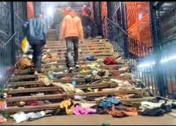 नई दिल्ली रेलवे स्टेशन पर हुए हादसे में 3 बच्चों समेत 15 लोगों की मौत हो गई, 10 अन्य घायल हैं: मुख्य आकस्मिक चिकित्सा अधिकारी, LNJP अस्पताल