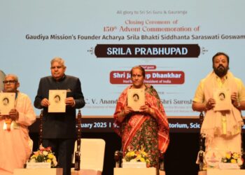 किसी भी देश का सबसे बड़ा अलंकरण उसकी संपदा नहीं, बल्कि उसकी संस्कृति है: उपराष्ट्रपति