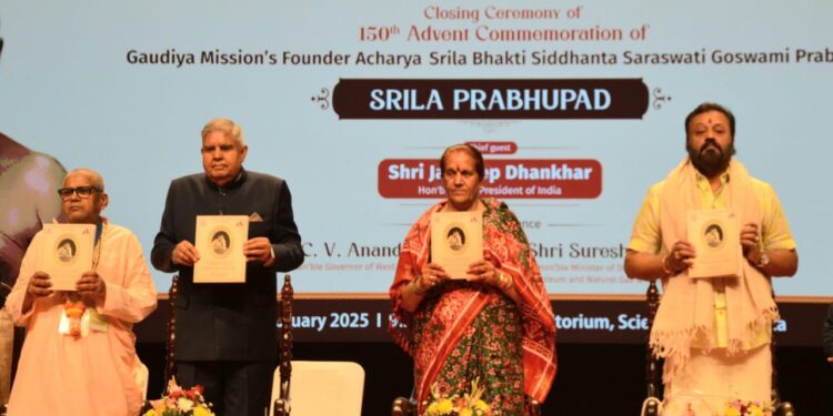 किसी भी देश का सबसे बड़ा अलंकरण उसकी संपदा नहीं, बल्कि उसकी संस्कृति है: उपराष्ट्रपति