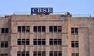CBSC 10वीं बोर्ड की साल में दो बार परीक्षा कराने की तैयारी, 9 मार्च तक मसौदा नीति पर दे सकते हैं सुझाव और प्रतिक्रिया