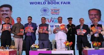 नई दिल्ली पुस्तक मेले में धर्मेंद्र प्रधान ने पीएम युवा 2.0 के तहत लॉन्च की 41 किताबें