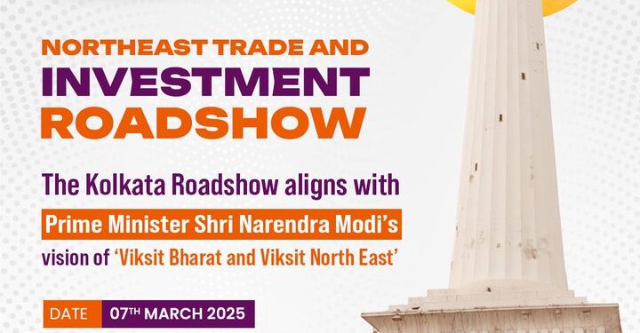 उत्‍तर-पूर्व क्षेत्र विकास मंत्रालय 7 मार्च को कोलकाता में उत्तर-पूर्व व्यापार और निवेश रोड शो का करेगा आयोजन