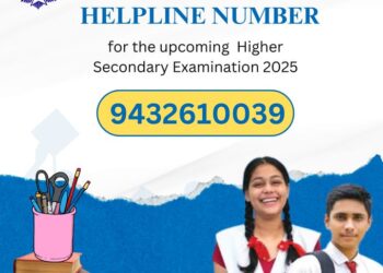 WBHS Exam के लिए कोलकाता पुलिस ने जारी किया हेल्पलाइन नंबर और कहा अभ्यर्थियों के हितों को नुकसान पहुंचाने वालों पर होगी सख्त कार्रवाई