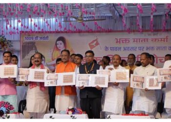 डाक विभाग ने माता कर्मा पर स्मारक डाक टिकट किया जारी