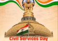 राष्ट्रपति मुर्मु ,रक्षा मंत्री राजनाथ सिंह, लोकसभा स्पीकर ओम बिरला समेत कईयों ने दी Civil Service Day की बधाई