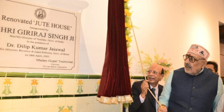 केंद्रीय मंत्री गिरिराज सिंह ने जूट हाउस के नवनिर्मित जेबीए हॉल का किया उद्घाटन