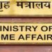 Murshidabad violence : केंद्रीय गृह सचिव ने बंगाल के मुख्य सचिव और डीजीपी के साथ की वीडियो कॉन्फ्रेंस, हर संभव सहायता का द‍िया आश्‍वासन