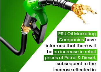 केंद्र सरकार ने पेट्रोल-डीजल पर 2 रुपये बढ़ाई एक्साइज ड्यूटी