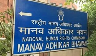 NHRC ने मानवाधिकारों पर अपनी 11वीं वार्षिक लघु फिल्म प्रतियोगिता के लिए प्रविष्टियां  की आमंत्रित