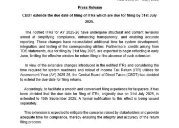 अब 15 स‍ितंबर तक कर सकेंगे आईटीआर दाख‍िल