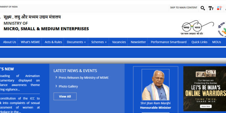 MSME मंत्रालय ने राष्ट्रीय पुरस्कार 2024 के लिए एमएसएमई उद्यमों से मांगे आवेदन