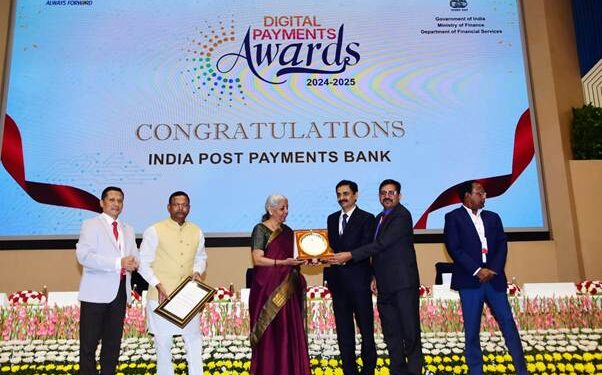 वित्त मंत्रालय ने इंडिया पोस्ट पेमेंट्स बैंक को डिजिटल भुगतान पुरस्कार से किया सम्मानित