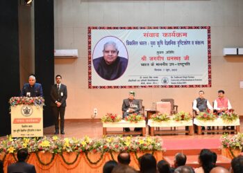 परेशानी होती है जब लोग कहते हैं ,ये export के लिए है; क्यों ? सबसे अच्छा तो हमको खाना और पहनना चाहिए : उपराष्ट्रपति