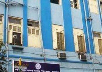 West Bengal Board of Secondary Education ने माध्यमिक परीक्षा 2027 में बैठने वाले छात्रों के लिए न्यूनतम आयु 15 वर्ष की निर्धारित