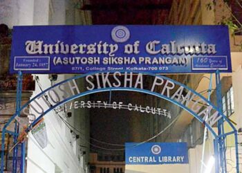 University of Calcutta ने तृणमूल छात्र नेता को किया पांच साल के लिए प्रतिबंधित