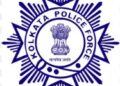 कोलकाता पुलिस में तैनात बलिया निवासी ASI की करंट लगने से हुई मौत