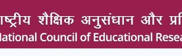 NCERT दाखिला और सरकारी नौकरियों के लिए सभी स्कूल शिक्षा बोर्ड में कक्षा 10 और 12 के प्रमाणपत्रों को समकक्ष मान्यता करेगा प्रदान