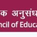 NCERT दाखिला और सरकारी नौकरियों के लिए सभी स्कूल शिक्षा बोर्ड में कक्षा 10 और 12 के प्रमाणपत्रों को समकक्ष मान्यता करेगा प्रदान