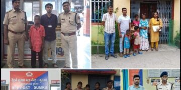रेलवे सुरक्षा बल ने रेलवे स्टेशन से छह लड़कियों सहित 11 बच्चों को बचाया